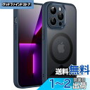 JEDirect iPhone13ProMax (13 Pro Max 6.7インチ用) マグネット ケース MagSafeに対応 半透明のマット背面 カメラレ...