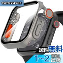 Suoman for Apple Watch 45mmスクリーンプロテ...(2)