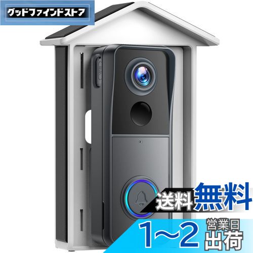 ビデオドアベル用ソーラーパネル ソーラー充電器 Type-Cポートとマイクロusbポート両方対応可能 ソーラーusb充電器 ソーラーバッテリー ソーラーパネル usb バッテリードアホンに対応 ビデオドアベル用ソーラーパネル ソーラー充電器 Type-Cポートとマイクロusbポート両方対応可能 ソーラーusb充電器 ソーラーバッテリー ソーラーパネル usb バッテリードアホンに対応
