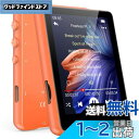 32GB MP3プレーヤー MECHEN Bluetooth 5.3 デジタルオーディオプレーヤー 超軽量 ミニ音楽プレーヤー スピーカー内蔵 2.4インチタッ...