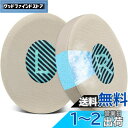 SOULWIT 冷却ジェル パッド イヤーパッド Bose On-Ear 2 (OE2 & OE2i)/ SoundTrue On-Ear (OE)/ SoundLink On-Ear (OE)に対応 交換パッド 高密度フォーム 冷感 ヘッドパッド (冷却ベージュ)