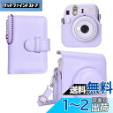 【送料無料】HIYQIN ケース mini 12ケース, 12ケース と28枚写真入れアルバム付き2点セット mini 12カメラケース ショルダーストラップ付...