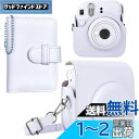 【送料無料】HIYQIN ケース mini 12ケース, 12ケース と28枚写真入れアルバム付き2点セット mini 12カメラケース ショルダーストラップ付...