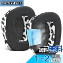 SOULWIT 冷却ジェルパッド イヤーパッド イヤークッション for Turtle Beach Stealth 600 Gen 2/600 Gen2 USB...
