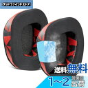 SOULWIT 冷却ジェルパッド イヤーパッド イヤークッション for Turtle Beach Stealth 600 Gen 2/600 Gen2 USB...