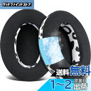 SOULWIT 冷却ジェル イヤーパッド Sony MDR-CD900ST/MDR-7506/MDR-1ABT/RBT/RNC 用 & SteelSeries ...