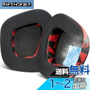 SOULWIT 冷却ジェル パッド イヤーパッド Corsair Void/Void Pro/Void Elite/Surround Wired & Wireless RGB USB ゲーミング ヘッドホン 用 ヘッドパッド 交換 冷感 イヤークッション レッドストーム