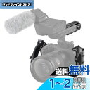 SmallRig Sony FX30 / FX3用ハンドヘルドケージキット 4184