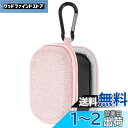 Geekria Shield イヤホンケース ジェイビーエル JBL Tour Pro 3, Tune 130NC/230NC/Flex/Live Pro 2/...