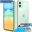 JEDirect マットケース iPhone 11 6.1インチ 耐衝撃性ミリタリーグレードの落下防止 つや消しの半透明の背面電話カバー 指紋防止 (グリーン)