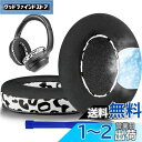SOULWIT 冷却ジェル パッド イヤーパッド for Sony WH-1000XM3 (WH1000XM3) 用 オーバーイヤーヘッドフォン 交換パッド 高...