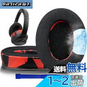 SOULWIT 冷却ジェル パッド イヤーパッド for Sony WH-1000XM3 (WH1000XM3) 用 オーバーイヤーヘッドフォン 交換パッド 高...