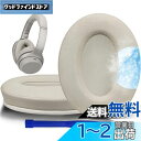 SOULWIT 冷却ジェル パッド イヤーパッド for Sony WH-1000XM3 (WH1000XM3) 用 オーバーイヤーヘッドフォン 交換パッド 高...