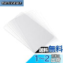 PATIKIL プラスチックオープニングカード 10個 0.26 mm 超薄型 柔軟 こじ開け工具 液晶画面 携帯電話修理用