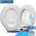 SOULWIT 冷却ジェル パッド イヤーパッド Bose Noise Cancelling 700 (NC700 / NCH700) 用 ワイヤレスヘッドホン...