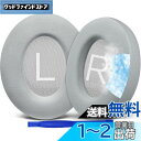 SOULWIT 冷却ジェル パッド イヤーパッド Bose Noise Cancelling 700 (NC700 / NCH700) 用 ワイヤレスヘッドホン...