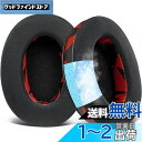 SOULWIT 冷却ジェル イヤーパッド Sony MDR-CD900ST/MDR-7506/MDR-1ABT/RBT/RNC 用 & SteelSeries ...