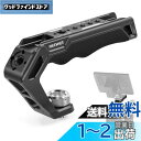 NEEWER カメラトップハンドル 3/8"ARRI 位置決めピン付き 1/4" 3/8"スレッドと3つのコールドシュー 快適なシリコングリップ ハンドルカメラケージ ビデオリグ SmallRigに対応 CA007