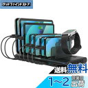 Unitek 2023夏 USB PD充電ステーション 10ポート QC3.0*2+PD18W*2 卓上充電スタンド 96W PSE認証済 10台同時充電 1.5A/2.4A/3A スマートIC搭載 複数台対応 Android/iPhone/iPad/kindle/タブレット/PSP 仕切り板 間隔調整可能 アップルウォッチ収納スタンド 収納便利 卓上