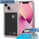 【2in1機能付きスマホ透明ケース/iPhone 13 Mini】Sinjimoru、iPhone12iPhone薄型 TPU素材 手帳型スマホカード入れケース 衝撃吸収 黄変防止 脱着簡単 SUICA PASMO 定期券 レトカ 交通パスカードウォレット iPhone 14 Pro Max Plus iPhone 13 iPhone 12シリーズ。