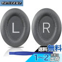SOULWIT イヤーパッド イヤークッション Bose QuietComfort 45 (QC45)/QuietComfort SE (QC SE)/New ...