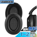Geekria イヤーパッド QuickFit 互換性 パッド ソニー SONY WH-XB910N ヘッドホンに対応 パッド イヤー/イヤーカップ (プロテインレザー/黒)
