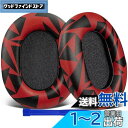 SOULWIT イヤーパッド イヤークッション Sony WH-1000XM5 (WH1000XM5) ワイヤレスノイズキャンセリングヘッドホン 用 交換パッド...