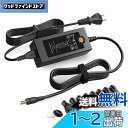 Outtag 45W 3A マルチ 電源 AC アダプター 15V 13.5V 12V 9V 7.5V 6V 5V 3A 2A 1A ユニバーサルアダプター 5...