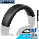 SOULWIT ヘッドバンド ヘッドバンドカバー for Audio Technica ATH M50, M50X, M50XWH, M50XBT, M50XB...
