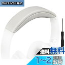 SOULWIT ヘッドバンド ヘッドバンドパッド Bose QuietComfort 45 (QC45)/QuietComfort SE (QC SE)/New...