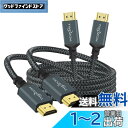 Twozoh 4K HDMIケーブル 0.3M 2本パック ナイロン編組HDMI-HDMIコード 18Gbps 3D/4K@60Hz/ 2160P/1080P対応