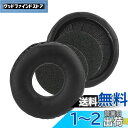 Geekria QuickFit イヤーパッド 互換性 パッド ソニー Sony MDR-V150 V200 V250 V300 V400 ZX100 ZX11...