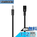 DC 延長ケーブル 3m (ブラック) Suptopwxm DC/AC電源延長ケーブル 5.5x2.1mm 電源アダプタ LED??源?ACケーブル DCアダプタ延長ケーブル ACジャック DCプラグ DCオス - メスコネクタ ケーブル 用LED、Web?像?、网??像?、CCTVカメラの電源、車、モニター、およびより(外径
