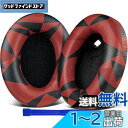 SOULWIT イヤーパッド イヤークッション 交換パッド、Sony WH-1000XM4 (WH1000XM4) ヘッドセット用 ヘッドホンパッド 互換性 パ...