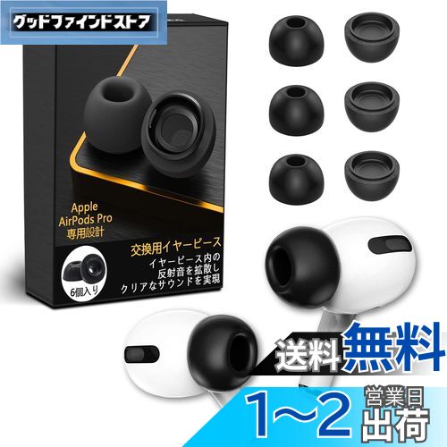 KASOTT AirPods Pro 䡼å 䡼ԡ 쥿 ȿȯۥ󥫥С 㸺  ײ ߤ ...