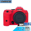 Rieibi Canon EOS R7ケース、EOS R7カバー EOS R7シリコンケース EOS R7保護カバー EOS R7カメラケース デジタルカメラ専...