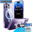 【極々透明感!内蔵4in1スタンド】CASEKOO iPhone 14 Pro Max 用 ケース クリア 耐衝撃 米軍規格 ストラップホール付き カバー ワイヤレス充電対応 アイフォン 14 Pro Max 用 ケース(クリア)