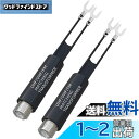 LIKENNY アンテナ整合器 セパレーター F型 75Ω-300Ω メス フィーダーアンテナ変換器 コンバーター FMアンテナ 同軸ケーブル アンテナ変換プラ...