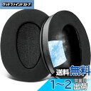 SOULWIT 冷却ジェル パッド イヤーパッド Sony MDR-10R (10RNC 10RBT) 用 & WH-CH700N & MDR-ZX770 (Z...
