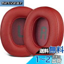 SOULWIT イヤーパッド イヤークッション JBL Tune 700(700BT)/710(710BT)/720(720BT)/750(750BT,750B...