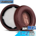 SOULWIT イヤーパッド イヤークッション JBL Live 400BT/Live 400 BT On-Ear ワイヤレス ヘッドホン 用 交換パッド プロテインレザー ヘッドパッド ノイズアイソレーションフォーム レッド