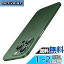 JEDirect 超薄型 (0.35mm薄さ) iPhone 14 Pro ケース 6.1インチ専用 カメラレンズ 保護カバー 軽量 マット質感 PPハードミニマリストケース ワイヤレス充電対応 (ミッドナイトグリーン)