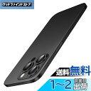 JEDirect 超薄型 (0.35mm薄さ) iPhone 14 Pro ケース 6.1インチ専用 カメラレンズ 保護カバー 軽量 マット質感 PPハードミニマリストケース ワイヤレス充電対応 (ブラック)