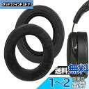 Geekria イヤーパッド Comfort 互換性 パッド コルセア Corsair HS70 PRO, HS60 PRO, HS50 PRO ヘッドホンに対応 パッド イヤー/イヤーカップ (ハイブリッドベロア/黒)