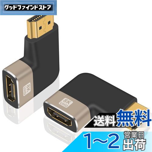 Duttek LHDMIѴץ, 8K HDMIѴץ᥹2.1С8K HDMI 90٥ץL®...