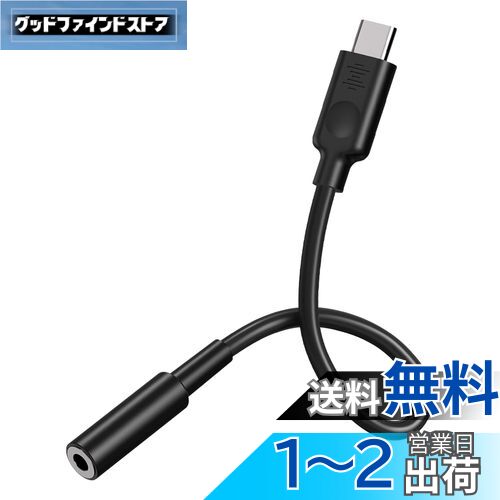 Geekria Type-C   3.5mm ᥹ إåɥե Plug ץ Ѵǥ Plug  TPE ...