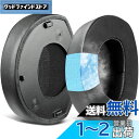SOULWIT 冷却ジェルパッド イヤーパッド イヤークッション Sennheiser ゼンハイザー HDR160(HDR 160/RS160/TR160), HDR170(TR170/TR 170/RS170)/HDR180(TR180/RS 180) ヘッドホン 用 交換パッド ヘッドパッド 冷感 パッド ブラック