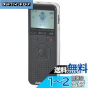 オーム電機AudioComm デジタルICレコーダー ボイスレコーダー 8GB MP3録音 WAV録音 MP3再生 WAV再生 会話録音 自動開始 ノイズ軽減 ブラック ICR-U138N 03-1910 OHM