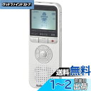 オーム電機AudioComm デジタルICレコーダー ボイスレコーダー 4GB MP3録音 WAV録音 MP3再生 WAV再生 会話録音 自動開始 ノイズ軽減 ホワイト ICR-U134N 03-1908 OHM