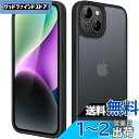 JEDirect マットケース iPhone 14 Plus 6.7インチ用 耐衝撃性ミリタリーグレードの落下防止 つや消しの半透明の背面電話カバー 指紋防止 (ブラック)